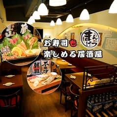 海鮮居酒屋 まんげつ 五反田店