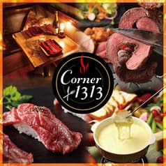 個室肉バル Corner1313 四谷店