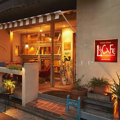 Lu s CAFE ルーズカフェ