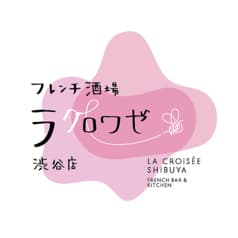 フレンチ酒場ラクロワゼ渋谷店
