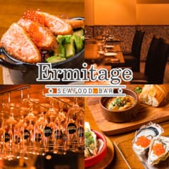 【海鮮イタリアンとワインの店】Seafood bar Ermitage 代々木店