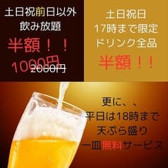 魚と天ぷらが旨い マジで居酒屋