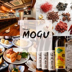 創作中華chinois+MOGU シノアズプラスモグ