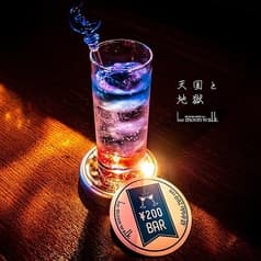 バームーンウォーク bar moon walk 八王子店