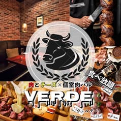 個室×肉バル VERDE ヴェルデ 新小岩店
