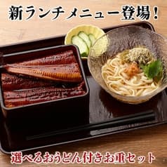 やきとり家 すみれ 自由が丘店