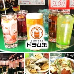 居酒屋ドラム缶 船橋店