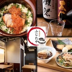 土鍋ごはん食堂ふじたや町田
