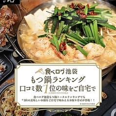 博多串焼き よかろうもん 二号店