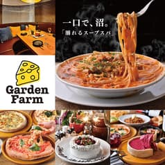 大宮ガーデンファーム 大宮店