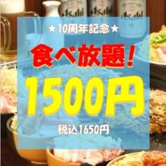 楽天家