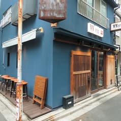 神田豚バルBYO