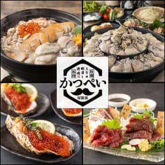 かつぺい 屋根裏