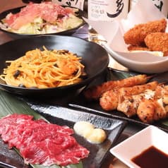 おかえり酒場 笑にたいむ