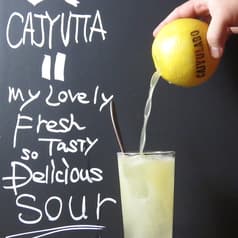 カジュラボ CAJYULABO