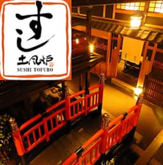 すし土風炉 銀座一丁目店