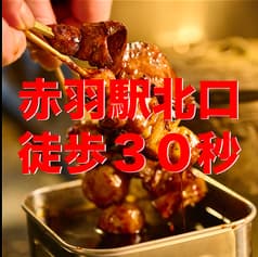 赤羽っ子居酒屋 旨串とりとん