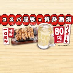 博多酒場 あいらしか 浜松町ハマサイト店