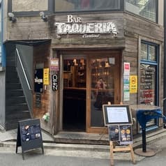 TAQUERIA Cantina タケリアキャンティーナ