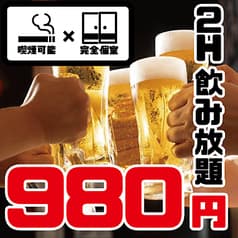 鳥さわ 津田沼本店