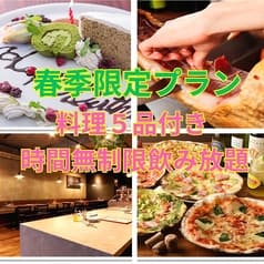 居酒屋 CONABACCA コナバッカ 府中店