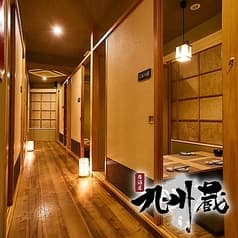 居酒屋 九州蔵 くすぞう 立川店