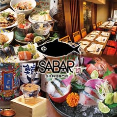 海鮮居酒屋 SABAR 浜松町大門店