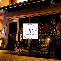 Bar Lamp バーランプ 中央林間