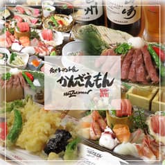 かんざえもん 板橋区役所前