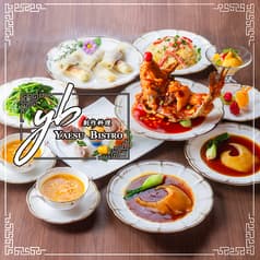 創作料理　YAESU　BISTRO