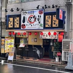 《おすすめ》全100品中華食べ飲み放題　八福食堂 田端店