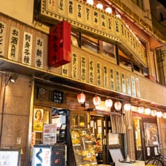 居酒屋 くろ兵衛 武蔵小杉本店