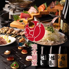 創作居酒屋 Kiichi キイチ 千葉駅店