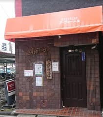 ア ヴォートル