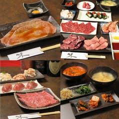 焼肉居酒屋 向日葵