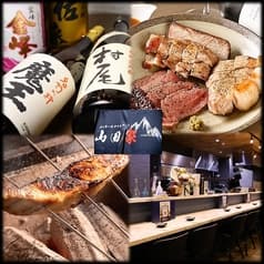 チャコールグリルダイニング山田家