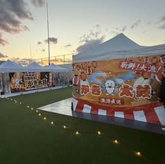 牡蠣小屋 かき太鼓 トナリエ宇都宮店