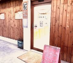 パン工房 ぬっく