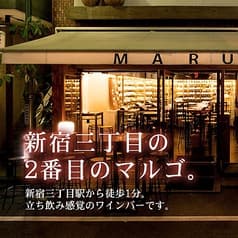 マルゴ セカンド MARUGOII