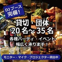 444quad　クアッド　大宮東口　貸切・二次会・パーティ・誕生日・DJブース
