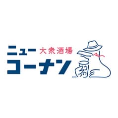 大衆酒場 ニューコーナン 品川店