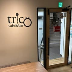 cafe&bar trico トリコ