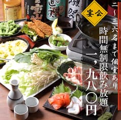 豚に真珠 熊谷駅店