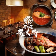 権兵衛 赤羽本店