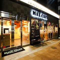 MAX CAFE 茅場町店