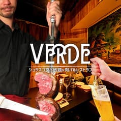 個室×肉バル VERDE ヴェルデ 新小岩店