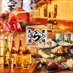 居酒屋 みらい 新宿西口店