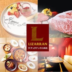 LIZARRAN リザラン ラ チッタデッラ川崎店