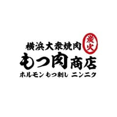 横浜大衆焼肉 もつ肉商店