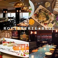 ROTISSERIE★BLUE